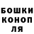 Cannafood конопля Leo Rospigg