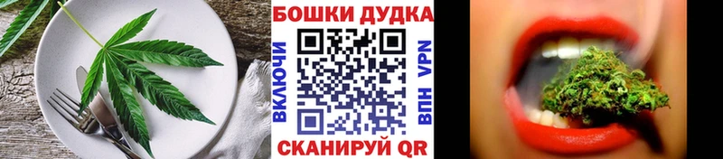 Еда ТГК марихуана  продажа наркотиков  Ставрополь 
