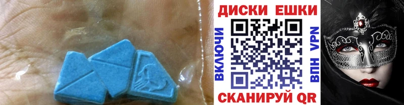 Экстази 300 mg  блэк спрут как войти  Ставрополь  магазин  наркотиков 