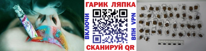ГАШИШ индика сатива  сколько стоит  Ставрополь 