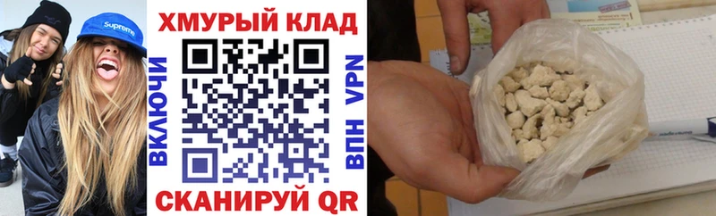 ГЕРОИН гречка  Ставрополь 