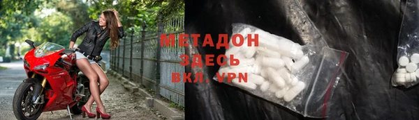 бутират Алексин