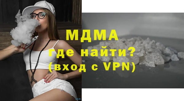 бутират Алексин