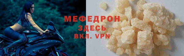 хмурый Нязепетровск