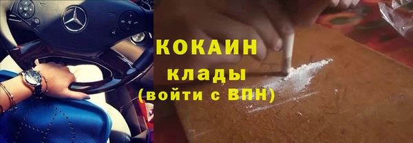 бутират Алексин