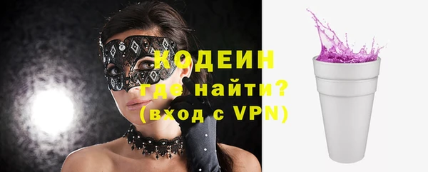 герыч Няндома