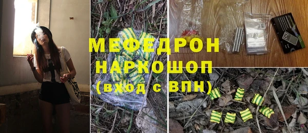 герыч Няндома
