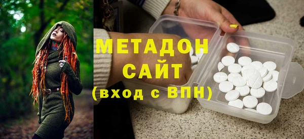 бутират Алексин