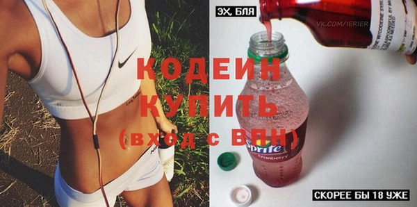 бутират Алексин