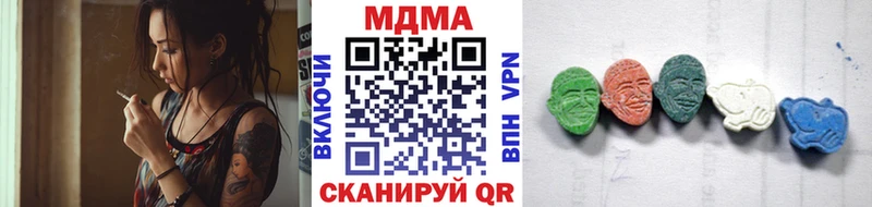 МДМА VHQ  Ставрополь 