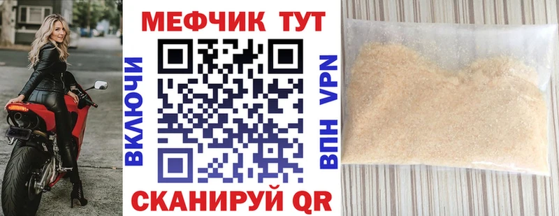 где продают наркотики  сайты даркнета формула  Меф кристаллы  Ставрополь 