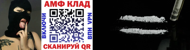 Первитин витя  купить   Ставрополь 