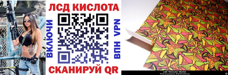 купить   кракен вход  Марки 25I-NBOMe 1,5мг  Ставрополь 