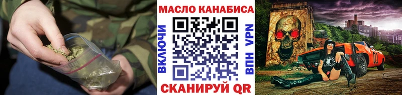 Дистиллят ТГК вейп с тгк Ставрополь